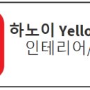 우성인텍