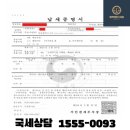 이일종합법률사무소 이미지