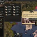 HOI4 1차대전모드 밸런스/버그 개선 버전입니다. 이미지