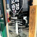 인생짬뽕 이미지