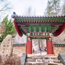 금둔사(제79호)