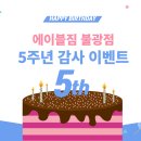 불광동GX :: 전OO회원님의 성공적인 바디프로필 후기!