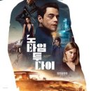 CGV하남미사 1관 이미지