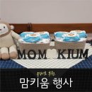 여성가족원 시청각실 | 맘키움 Season 12-우리 아이 성교육 부모가 멘토 강연후기