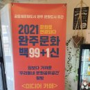 별이쏟아지는미디어카페 이미지
