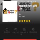 분코리아 | 일드좋아하시는분 도라마코리아어플추천후기 광고x