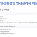 (주)성일환경 이미지
