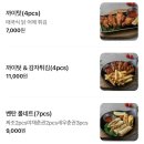 벤탄빌라 안양점 네이버블로그