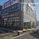 강경불고기송추점 이미지