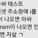 아싸휴대폰 이미지
