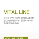 바로그린 이미지