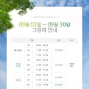 함평천지CC 네이버블로그