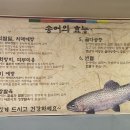 진미용재료마트 | 청주 율량동 짜글이 맛집 "항아리짜글이송어비빔회" 솔직 후기 (feat. 송어비빔회)