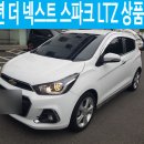 (주)스마트엠링크 이미지