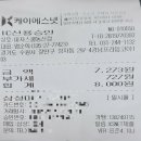 피자스쿨 동신점 이미지