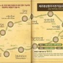 성산읍 한도교 이미지