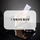 법무사 행정사 박경열사무소 이미지