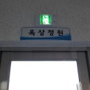 내당노인복지관 이미지