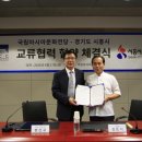 아시아의 초상 : Graceful Colours 이미지