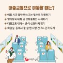 방역달인