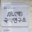 이규웅대금공방
