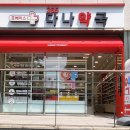 다나동물약국 이미지