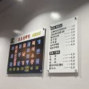 호호불닭발 이미지