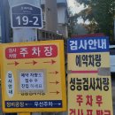 대한카독크 | 김포 자동차검사 - 김포카독크검사장 종합검사방문 후기(불합격→합격)