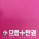 롯데리아파주운정역점 이미지