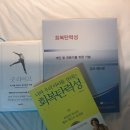 (연기) 이혜영 선생님 소개 ㅣ10가지 교육철학 및 수강후기