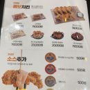 가마치통닭서산오스카빌점