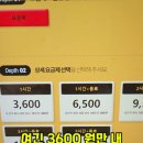 행복플러스 | 만원의행복 홍대카페 카툰플러스 만화카페에서 힐링한 후기