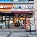 GS25 대륭포스트 이미지