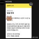 고요다락 | 강원 홍천 단체풀빌라 동절기 온수로 즐긴 모자이크 다락 후기
