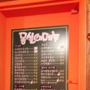 몽실이비어 이미지
