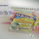 대부 연합뉴스