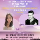 [어썸 130기 살사초급 강습공지] 살사초급 5주차 강습 공지합니다~ 이미지