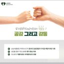 고양정신병원 네이버블로그