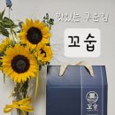 꼬숩숯불김 들기름 저염 아기김 명절선물세트