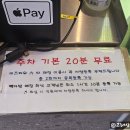빽다방천안차암점 | 빽다방 신메뉴 깨먹는 크런키 초코 소프트 내돈내산 후기