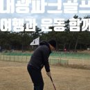 대광펜션 이미지