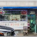 영덕식육점 이미지