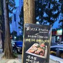 긴자료코 대구수성점 이미지