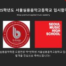 빈음악학원 이미지