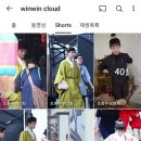 윈윈헤어 이미지