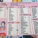 오투호프 이미지