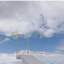 헵시바 이미지