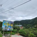 지계마을 이미지