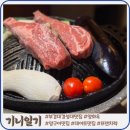 용소로 | 부경대경성대 맛집 양화옥, 데이트하기 좋은 양갈비 맛집(+예약, 웨이팅)