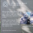 경주 남산 문화유적지 추가 이미지